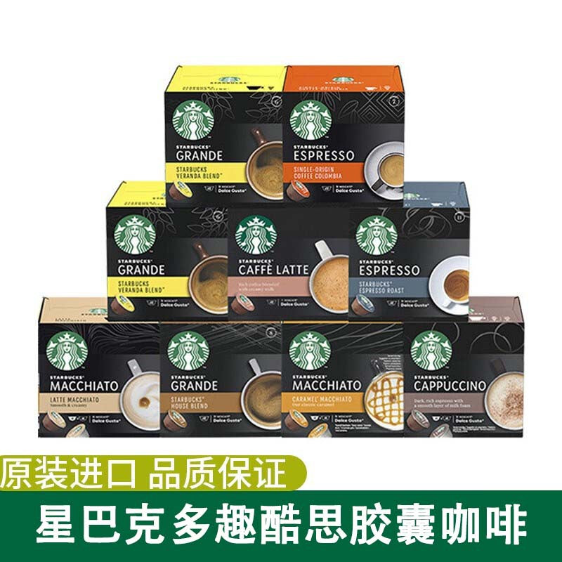 Starbucks Dolce Gusto Coffee Capsule Machine